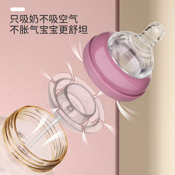 新優怡皇冠PPSU奶瓶 紅色.jpg