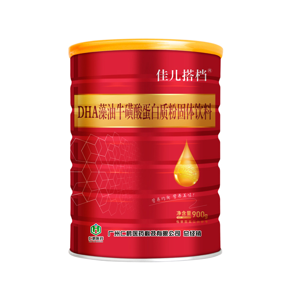 白云山何濟公佳兒搭檔DHA藻油牛磺酸蛋白質粉