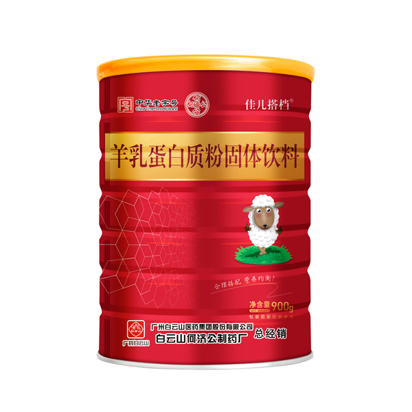 白云山何濟公佳兒搭檔羊乳蛋白質粉