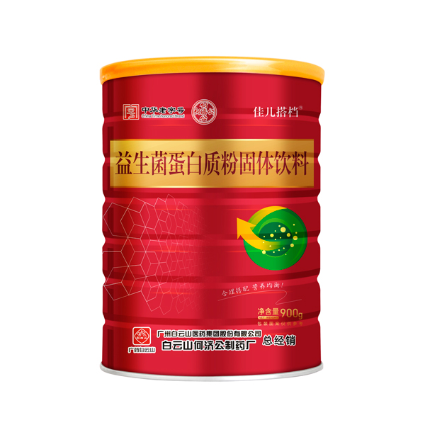 白云山何濟公佳兒搭檔益生菌蛋白質粉