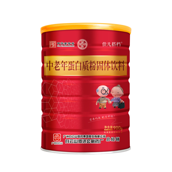 白云山何濟公佳兒搭檔中老年蛋白質粉