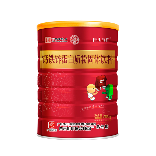 白云山何濟公佳兒搭檔鈣鐵鋅蛋白質粉