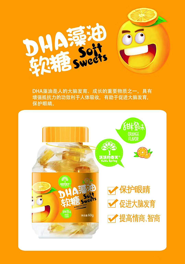  ���ֵĴ���DHA����ܛ��