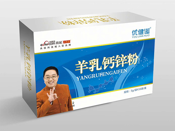 優健諾羊乳鈣鋅粉.jpg 優健諾羊乳鈣鋅粉.jpg