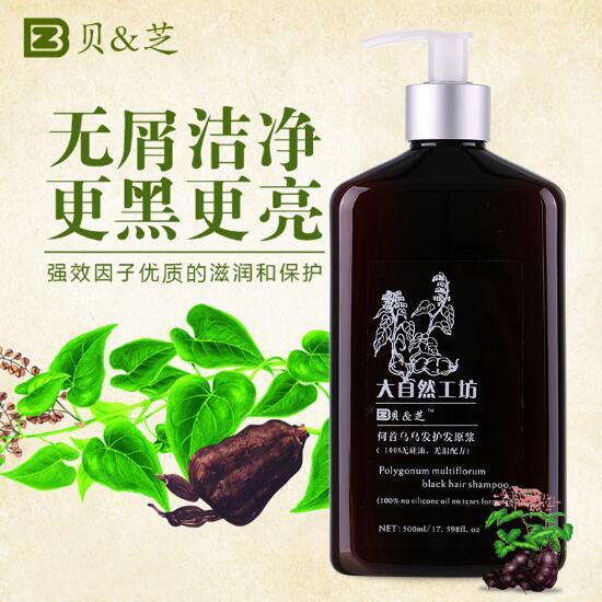 貝&芝何首烏烏發護發原漿 (1).jpg