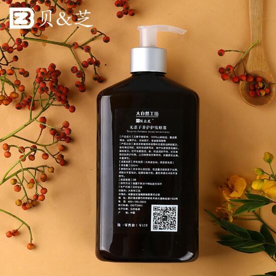 貝&芝無患子養護護發原漿 (4).jpg