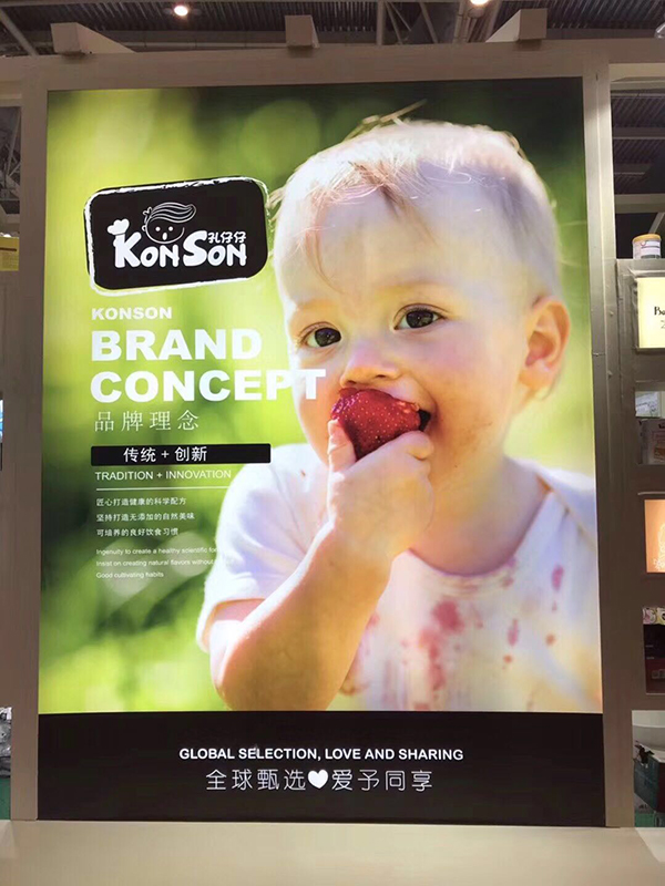 孔仔仔品牌海�.jpeg 孔仔仔品牌海�.jpeg