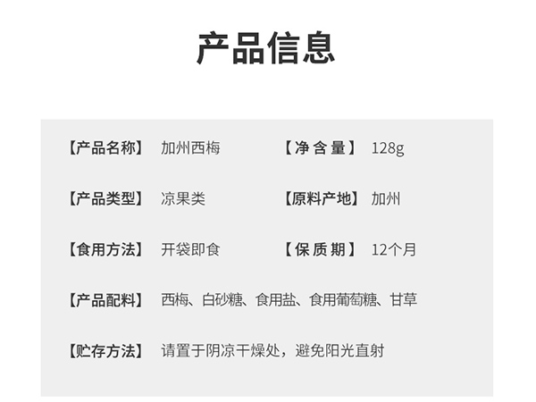 巴瑪熊加州西梅 (17).jpg