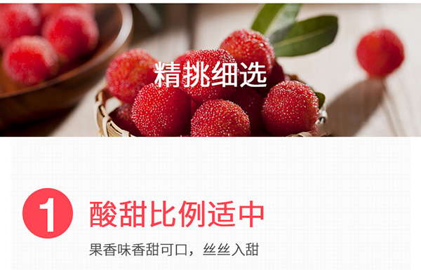 巴瑪熊冰糖楊梅 (10).jpg