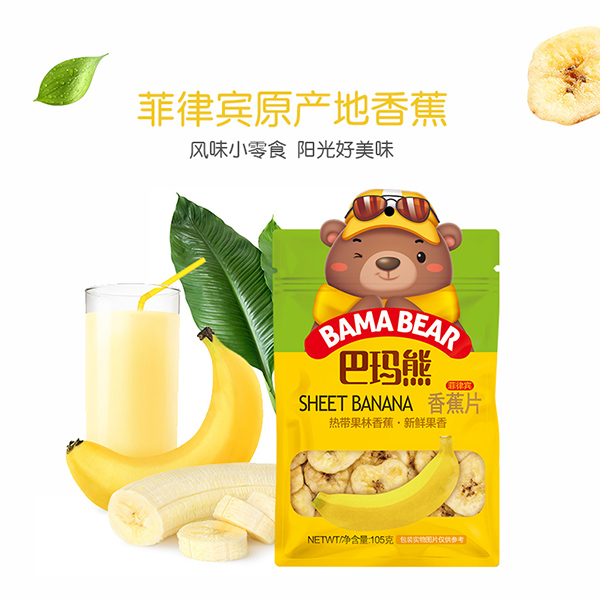 巴瑪熊香蕉片 (3).jpg