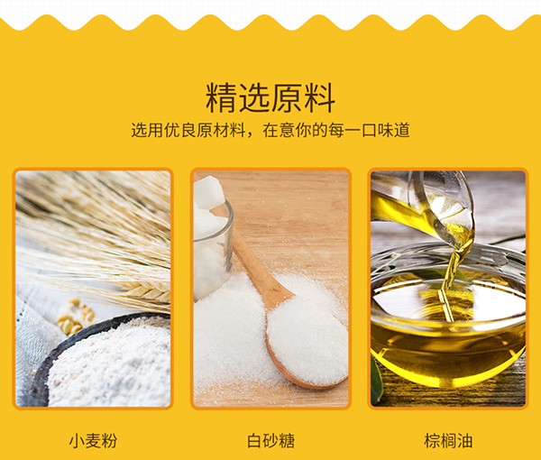 巴瑪熊小圓餅 (7).jpg