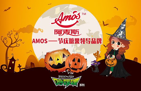 阿麥斯節慶軟�.jpg 阿麥斯節慶軟�.jpg