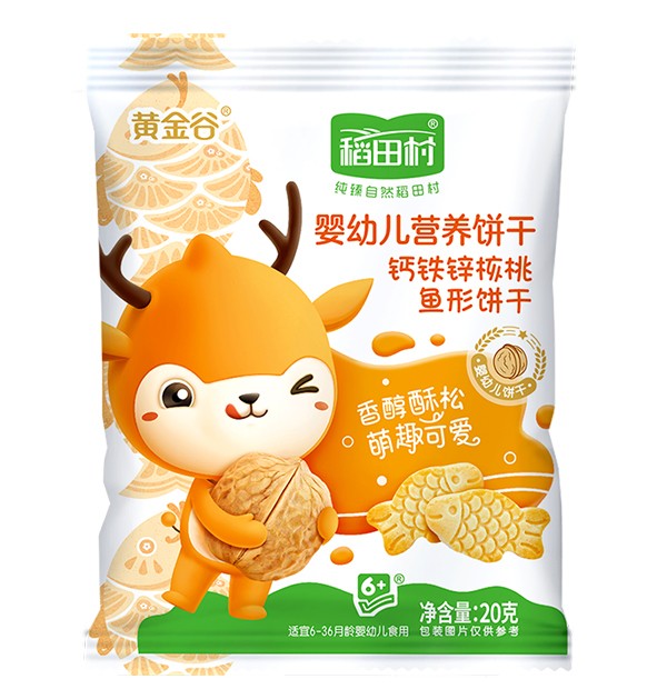 稻田村營養餅干-核桃