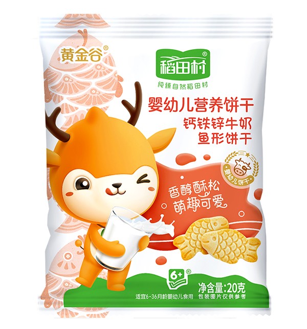 稻田村營養餅干-牛奶