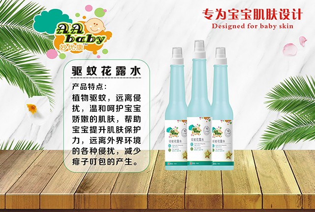  �����û�¶ˮ