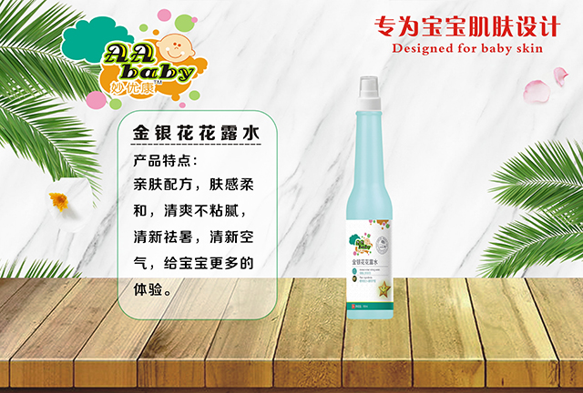  ������y����¶ˮ��ƿ