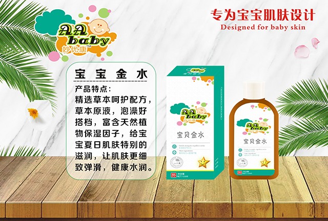 ���������ˮ