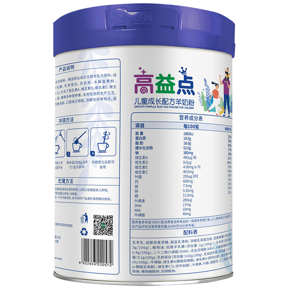  �B��ڸ����c��ͯ���L�䷽���̷�01