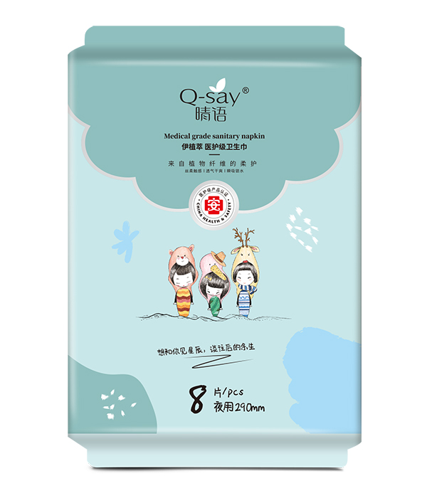 晴語伊植萃醫護級衛生�?夜用290mm.jpg 晴語伊植萃醫護級衛生�?夜用290mm.jpg