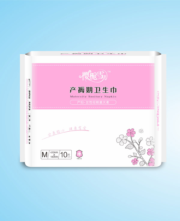 櫻梔雪兒衛生巾10片