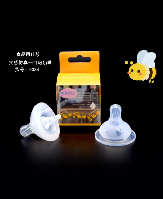 明珠貝貝實感仿真一口吸奶嘴.jpg 明珠貝貝實感仿真一口吸奶嘴.jpg