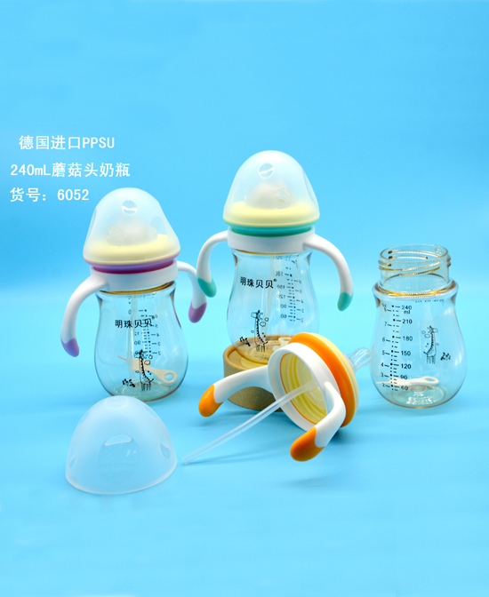 明珠貝貝德國進(jìn)口PPSU 240ml蘑菇頭奶�.jpg 明珠貝貝德國進(jìn)口PPSU 240ml蘑菇頭奶�.jpg