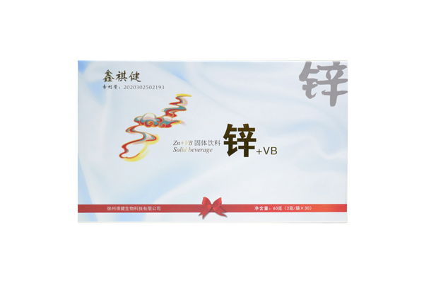 鑫祺健鋅+VB固體飲料.jpg