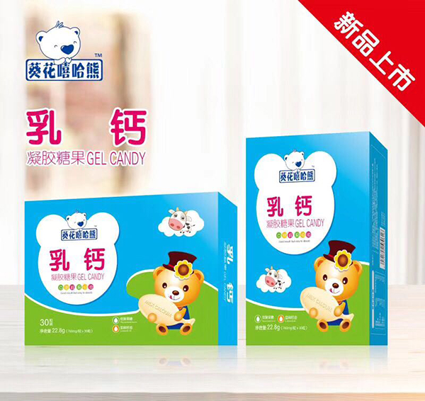 葵花嘻哈熊乳鈣凝膠糖�.jpg 葵花嘻哈熊乳鈣凝膠糖�.jpg