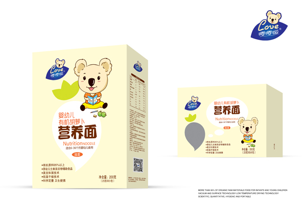 嚶嚶噯有機胡蘿卜營養面