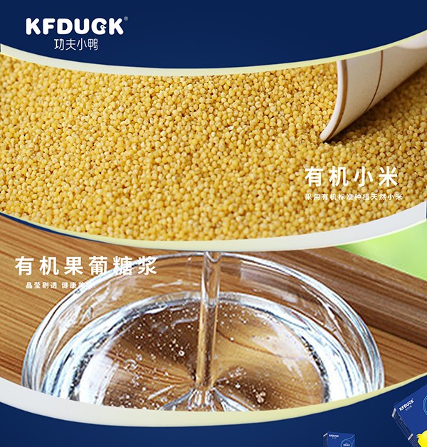 功夫小鴨有機營養米乳 (7)