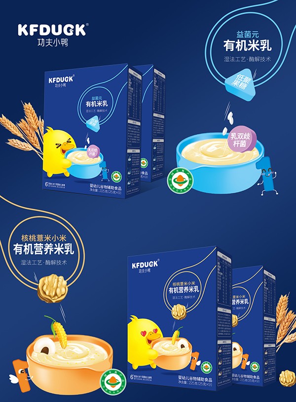 功夫小鴨有機營養米乳 (8)