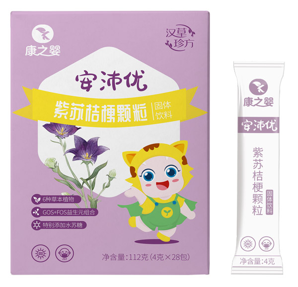 康之嬰安沛優紫蘇桔梗顆粒