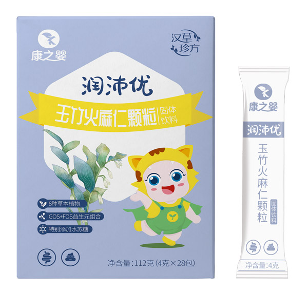 康之嬰潤沛優玉竹火麻仁顆粒