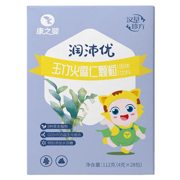 康之嬰潤沛優玉竹火麻仁顆粒正面