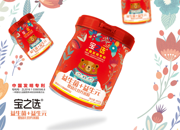 寶之選益生菌+益生元營養米�.jpg 寶之選益生菌+益生元營養米�.jpg