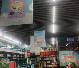 康之嬰藥食同源顆粒陳列圖11