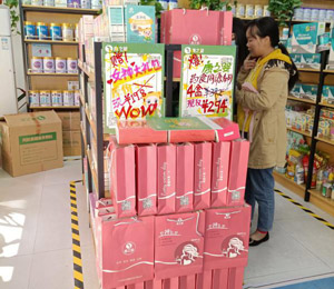 康之嬰藥食同源顆粒陳列圖2