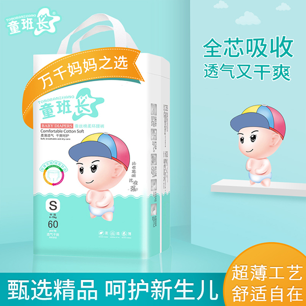 童班長蠶絲棉柔環腰褲S60海報