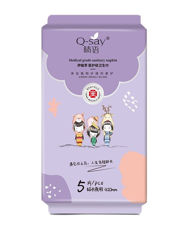 晴語伊植萃醫護級衛生巾 超長夜用420mm.jpg