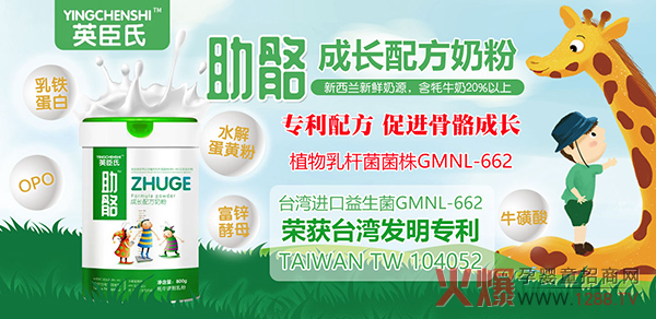 Ӣ���ϳ��L�䷽�̷ۻ��Ј� ��I�B�䷽����Ʒ�|�ܟ���