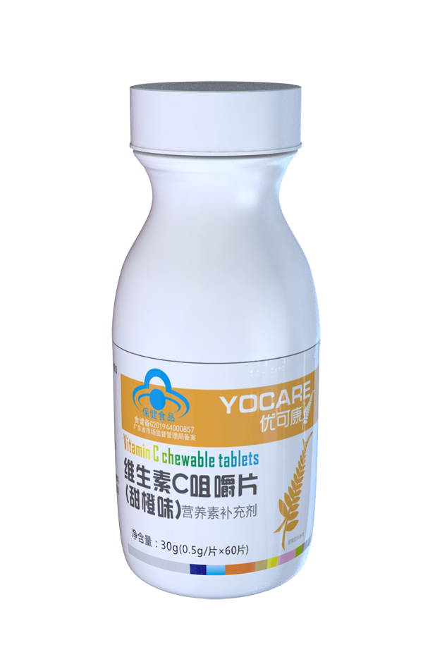 優可康維生素C咀嚼片(甜橙味) 瓶裝