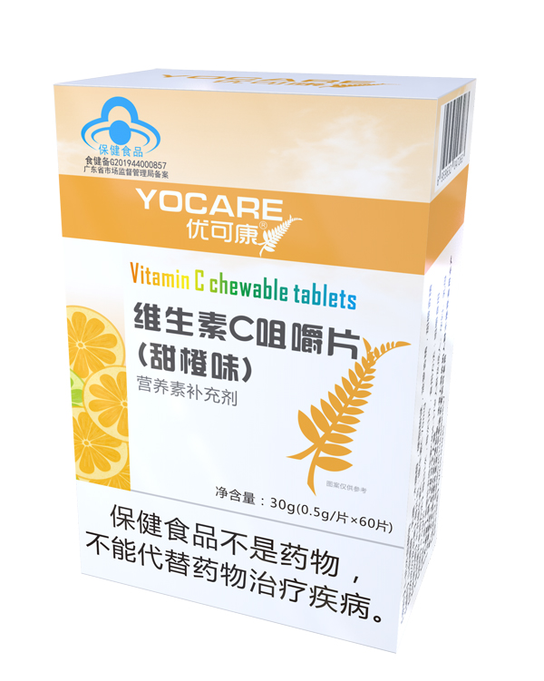 優可康維生素C咀嚼片(甜橙味) 盒裝