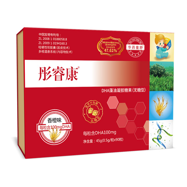  �Aˎͯ��ͮ�DHA�������z�ǹ�