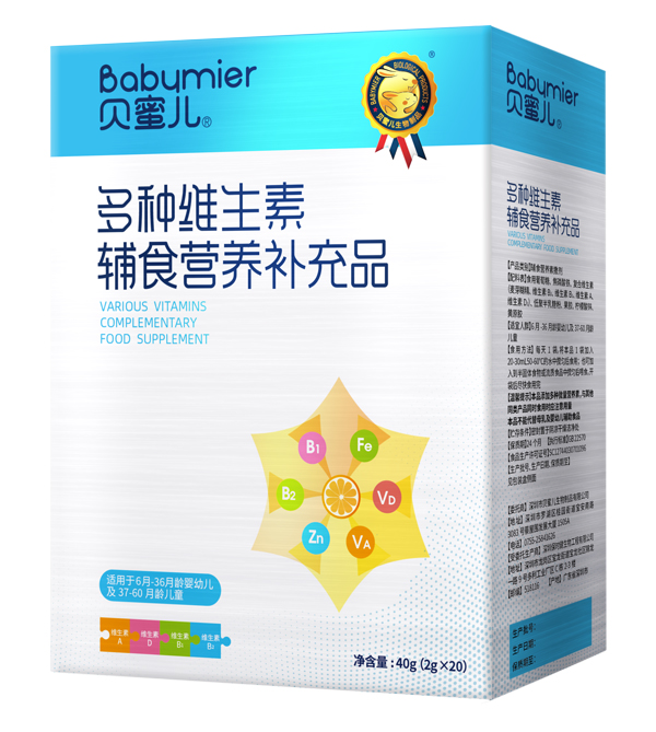 貝蜜兒多種維生素輔食營養(yǎng)補(bǔ)充品