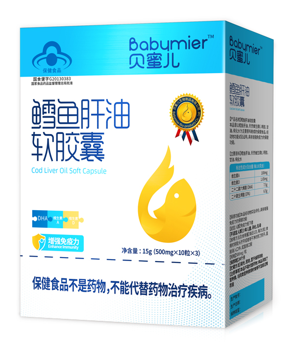 貝蜜兒鱈魚肝油軟膠囊