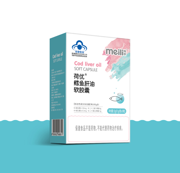 梅黎荷優鱈魚肝油軟膠囊