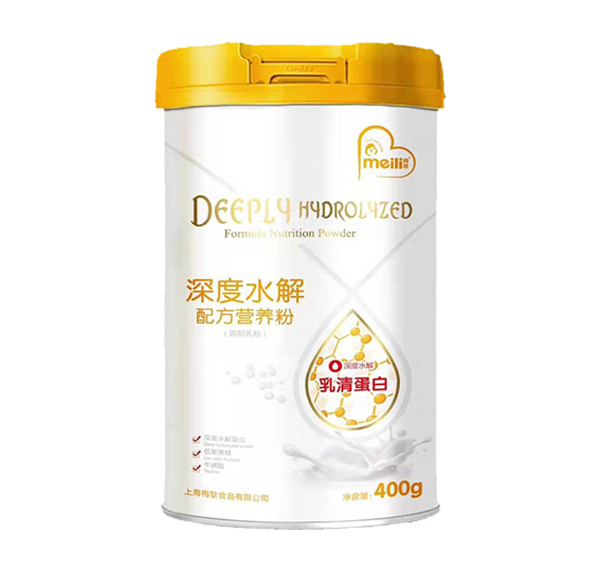 梅黎深度水解配方營養粉