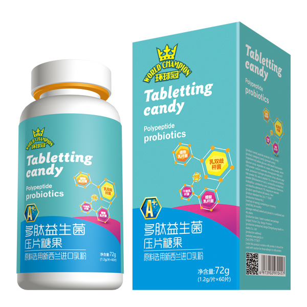 環球冠多肽益生菌壓片糖果