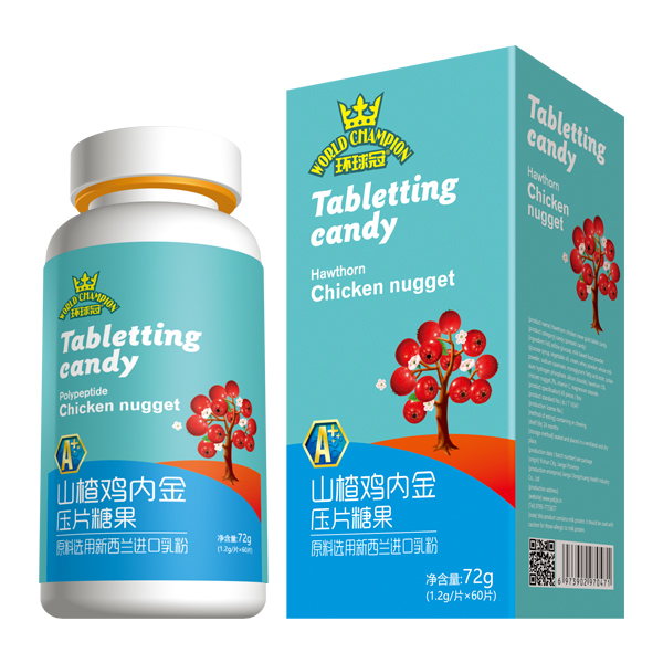環球冠山楂雞內金壓片糖果