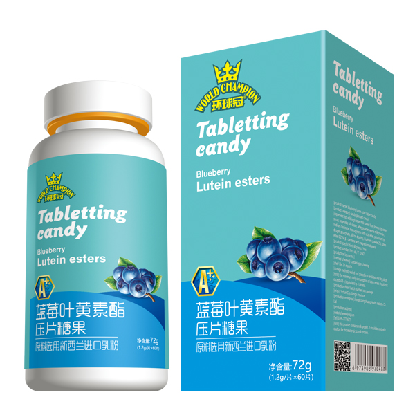 環球冠藍莓葉黃素酯壓片糖果